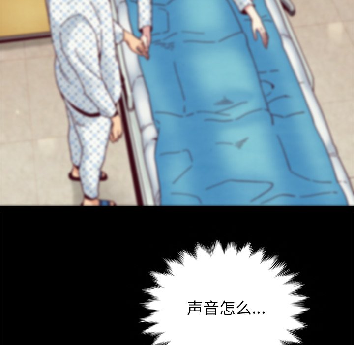 沉淪 第29章 第92页