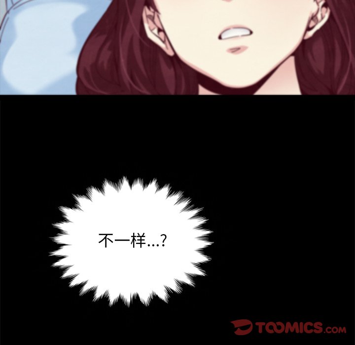 沉淪 第29章 第94页