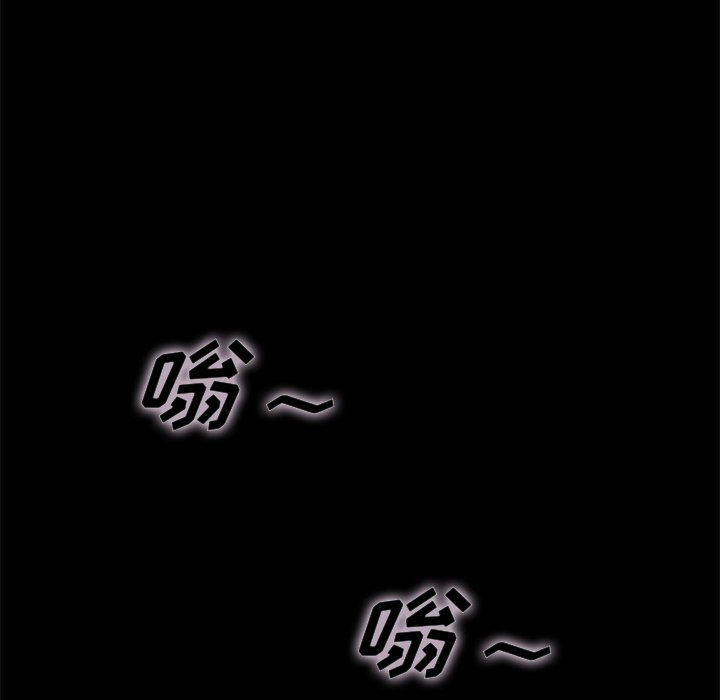 沉淪 第29章 第102页