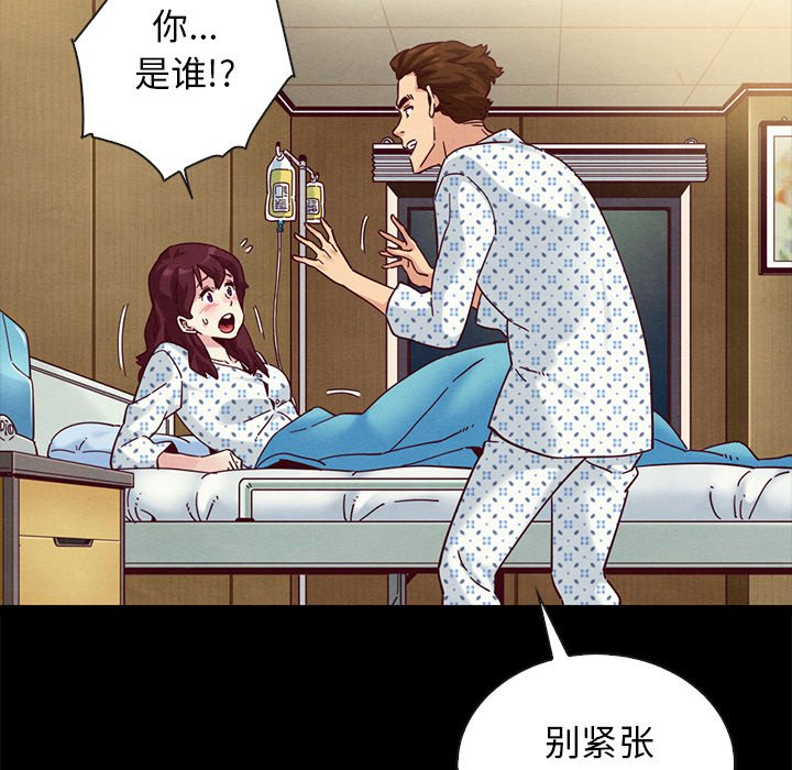 沉淪 第29章 第98页