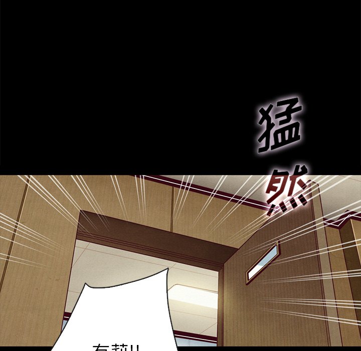 沉淪 第29章 第117页