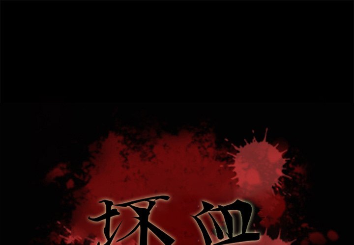 沉淪 第20章 第1页