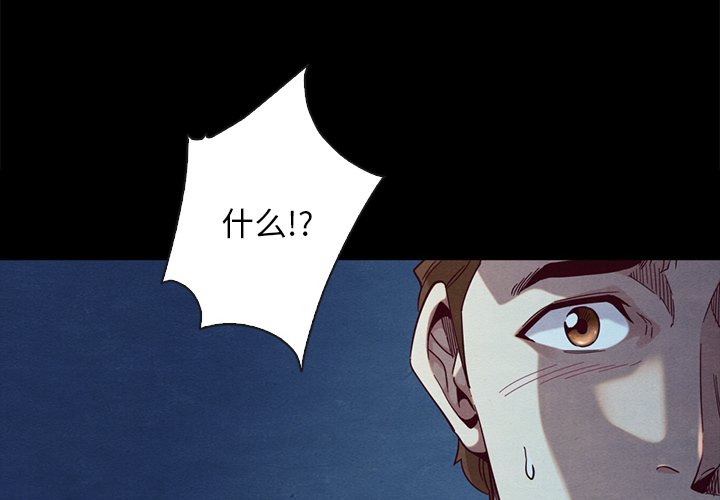 沉淪 第20章 第4页