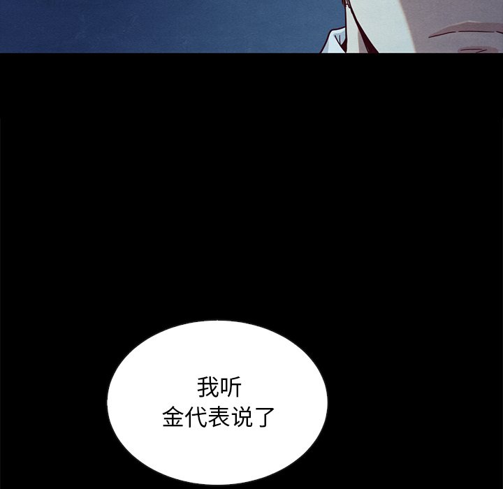 沉淪 第20章 第5页
