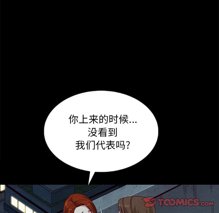 沉淪 第20章 第30页