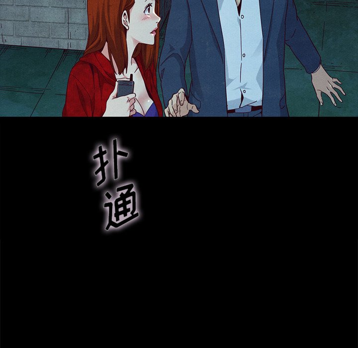 沉淪 第20章 第49页