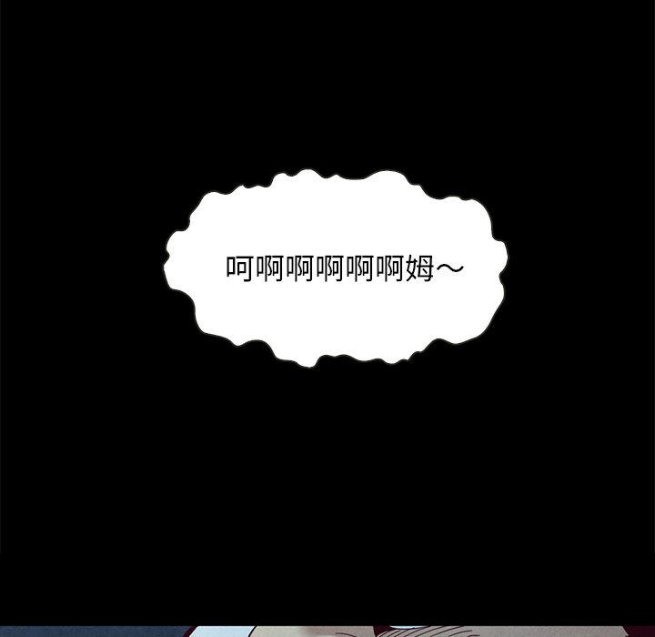 沉淪 第20章 第69页