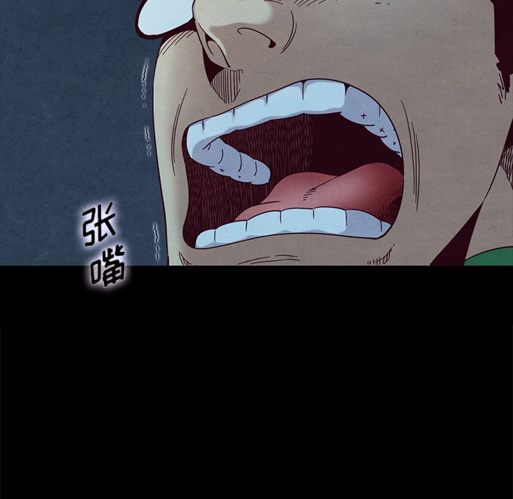 沉淪 第20章 第70页