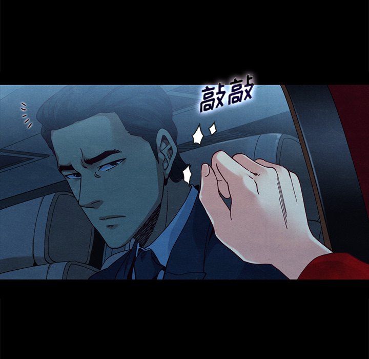 沉淪 第20章 第115页