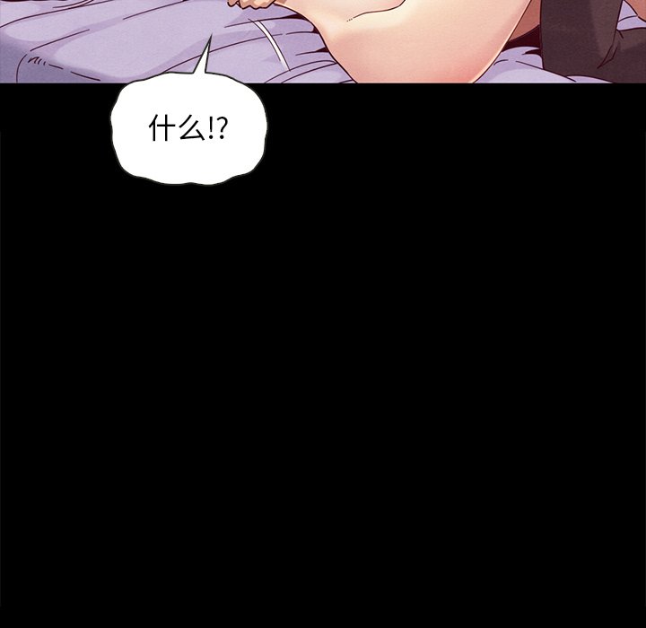 沉淪 第20章 第162页