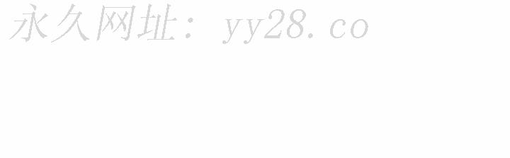 沉淪 第20章 第171页