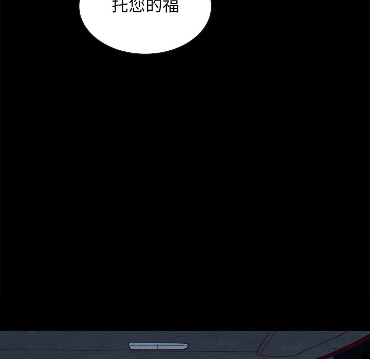 沉淪 第20章 第125页