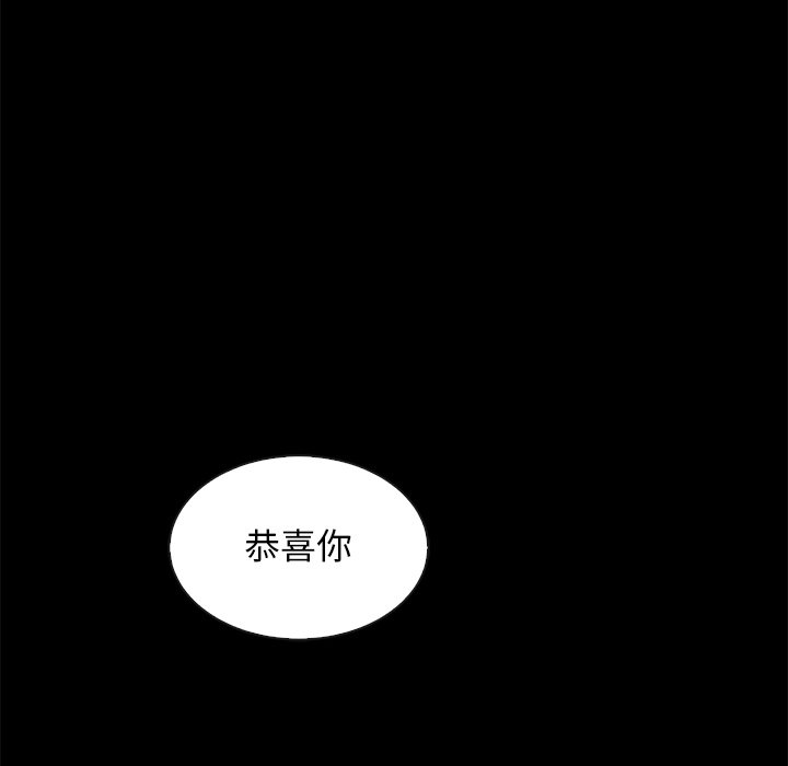 沉淪 第20章 第141页