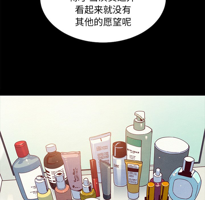沉淪 第20章 第148页
