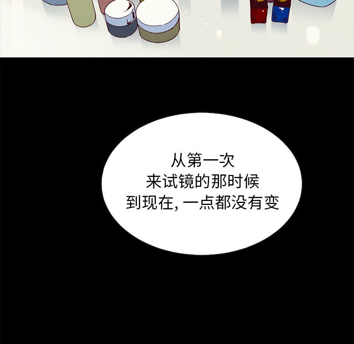沉淪 第20章 第149页