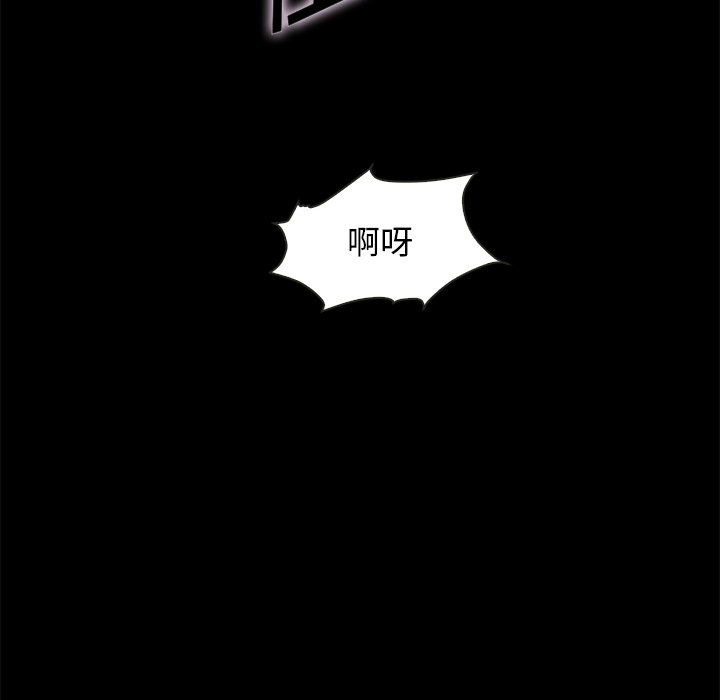 沉淪 第20章 第160页