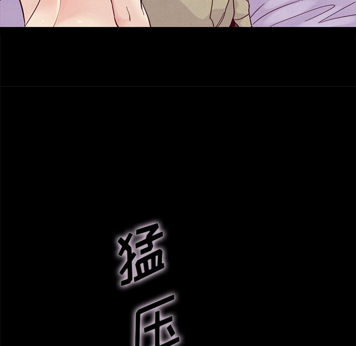 沉淪 第20章 第159页