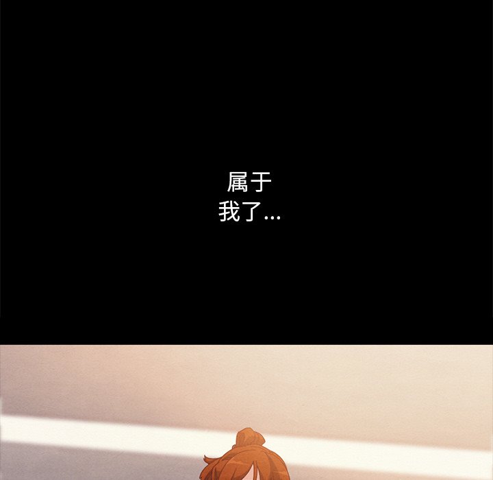沉淪 第20章 第155页