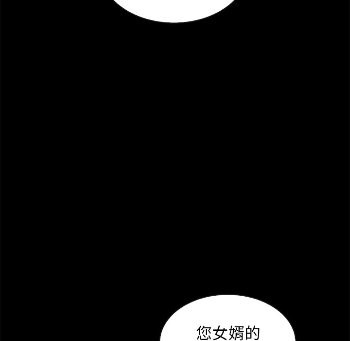 沉淪 第21章 第56页
