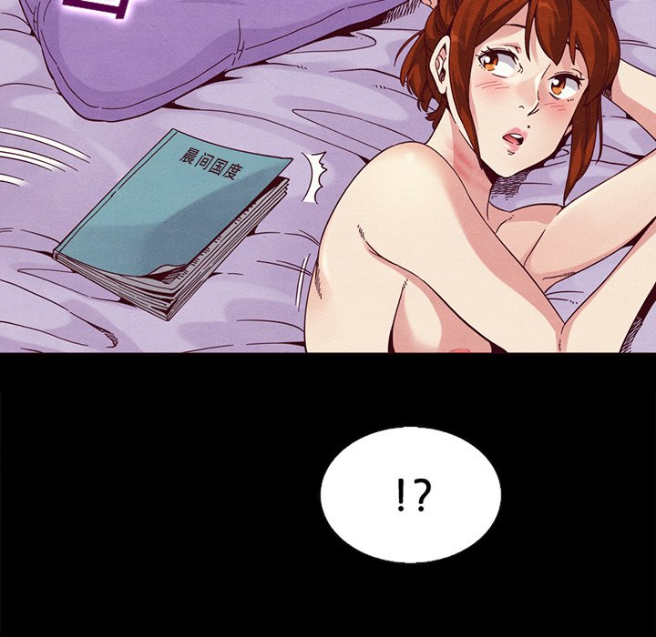 沉淪 第21章 第67页