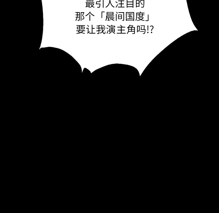 沉淪 第21章 第72页
