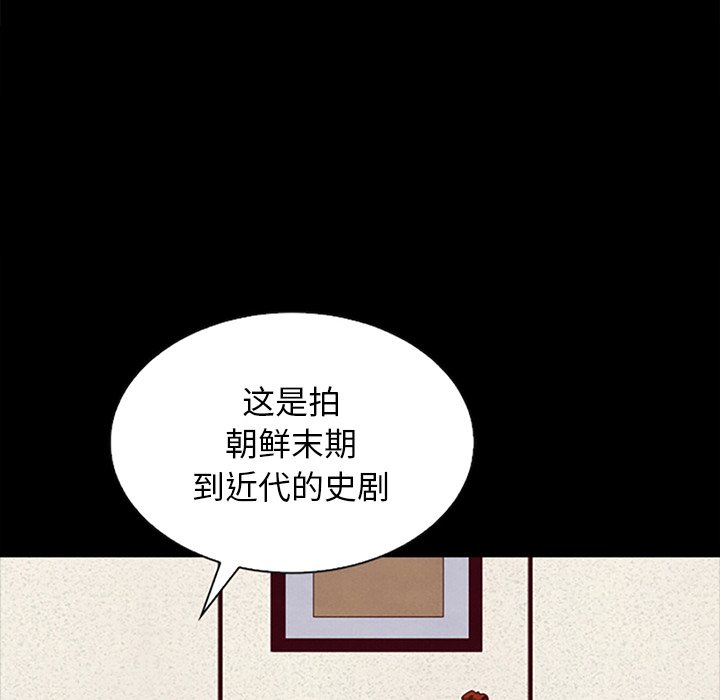 沉淪 第21章 第68页