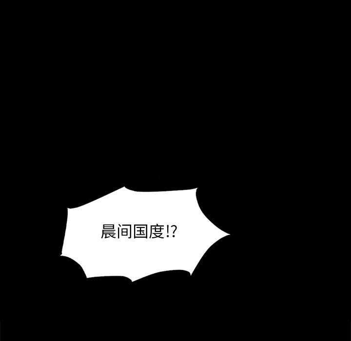 沉淪 第21章 第70页
