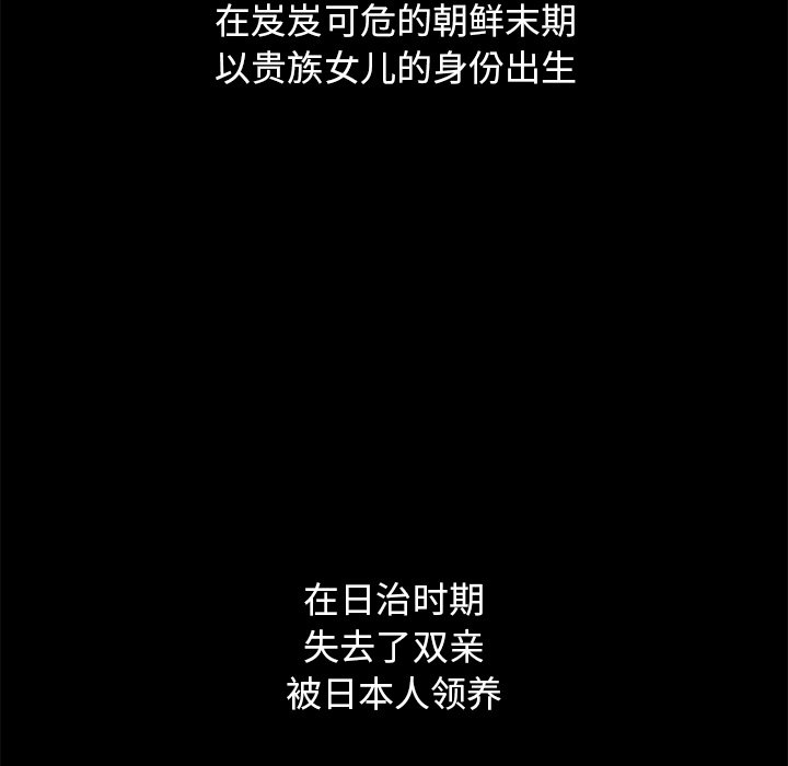 沉淪 第21章 第96页