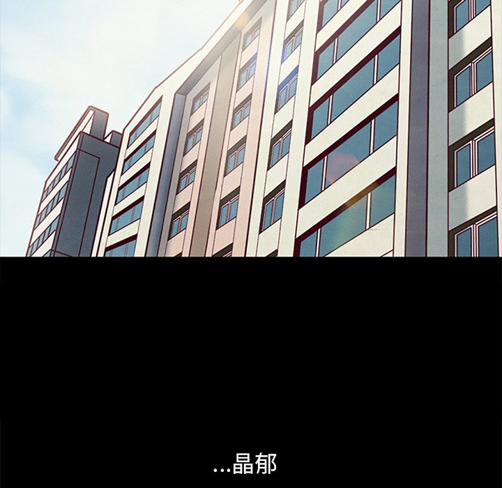 沉淪 第21章 第94页