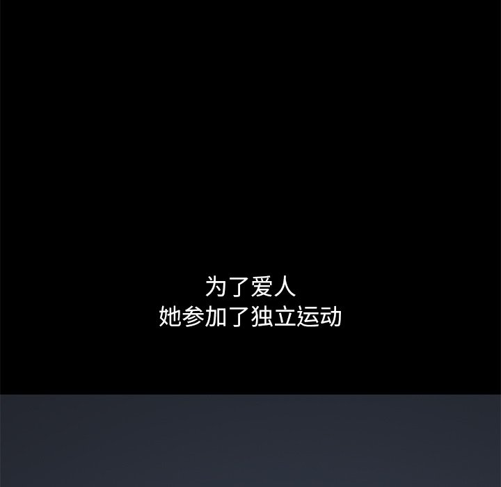 沉淪 第21章 第98页