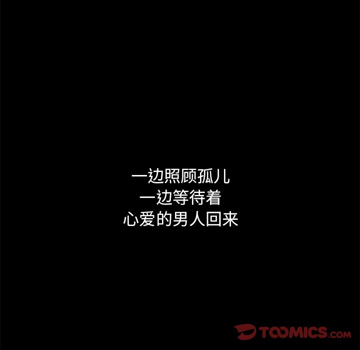 沉淪 第21章 第102页