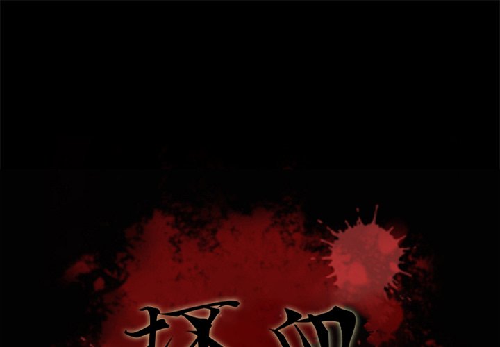 沉淪 第21章 第1页