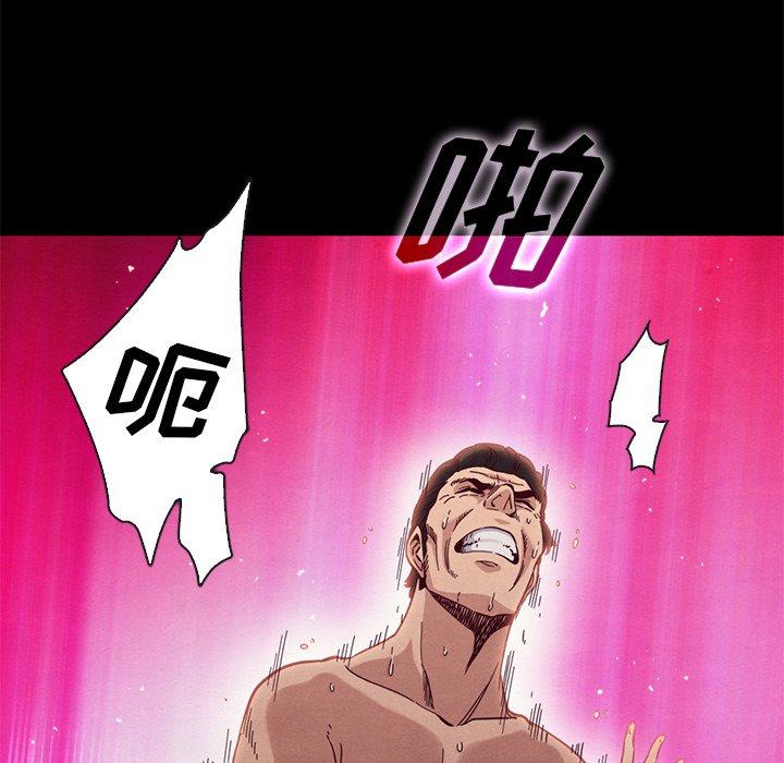 沉淪 第21章 第40页