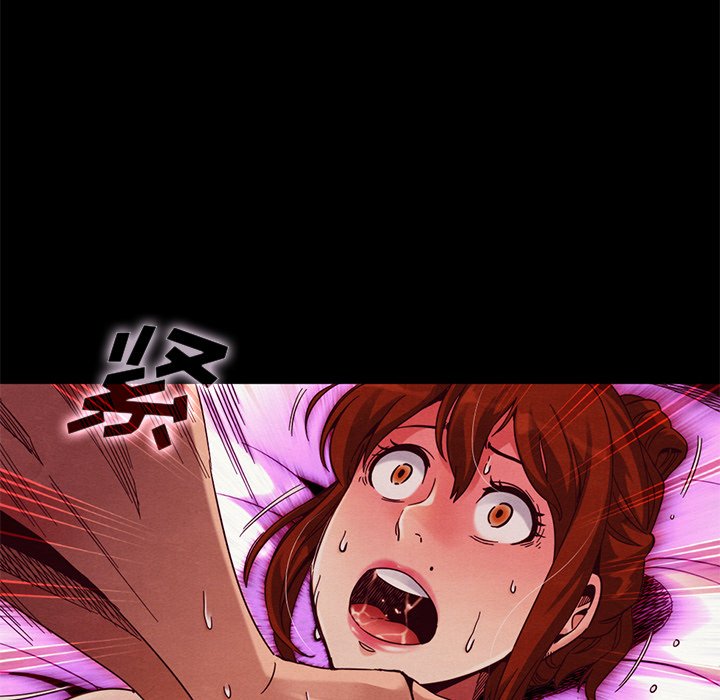 沉淪 第21章 第33页