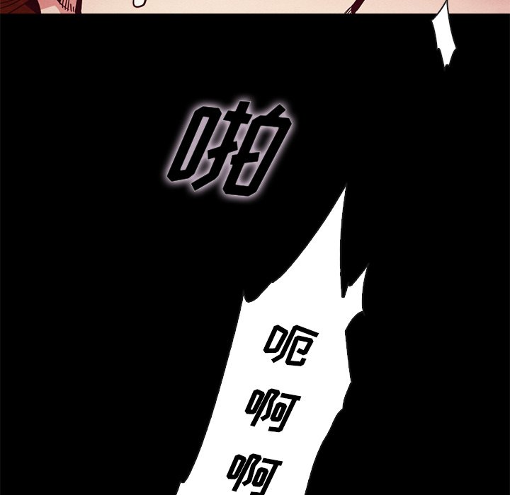 沉淪 第21章 第43页