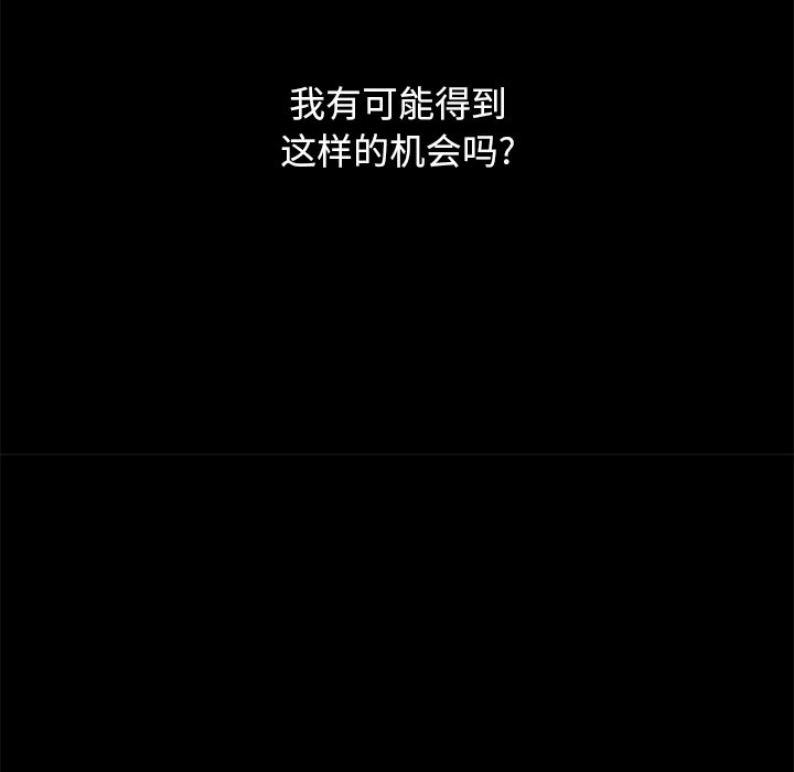 沉淪 第21章 第110页