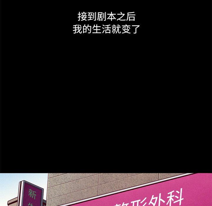 沉淪 第21章 第112页