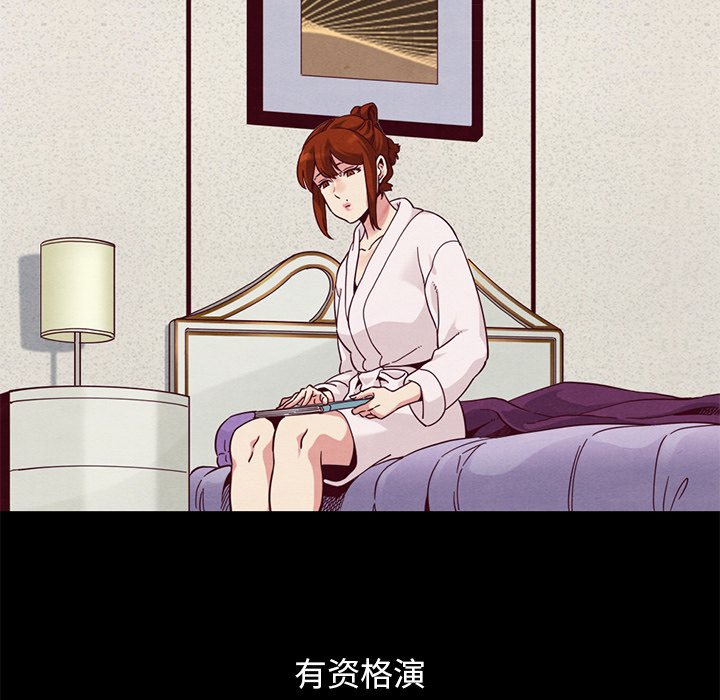 沉淪 第21章 第106页