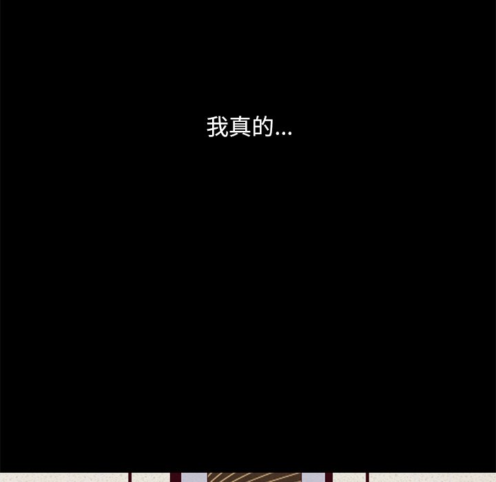 沉淪 第21章 第105页