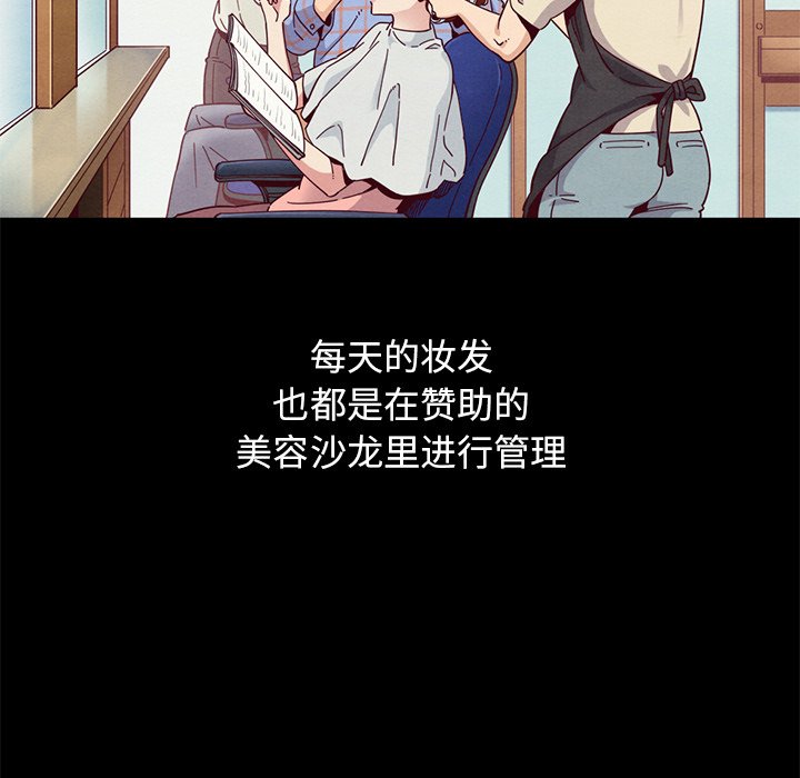 沉淪 第21章 第115页