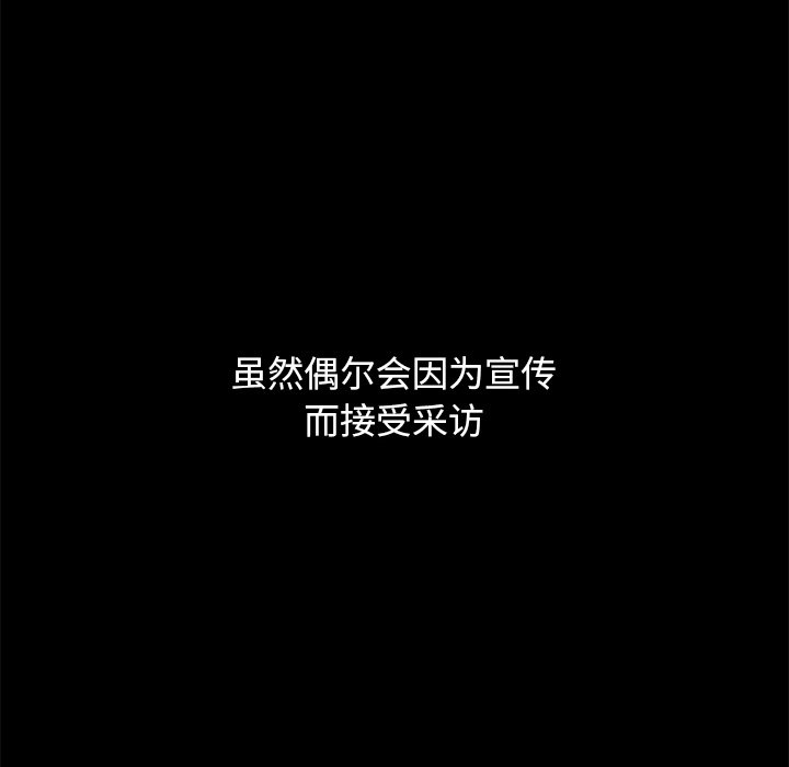 沉淪 第21章 第116页