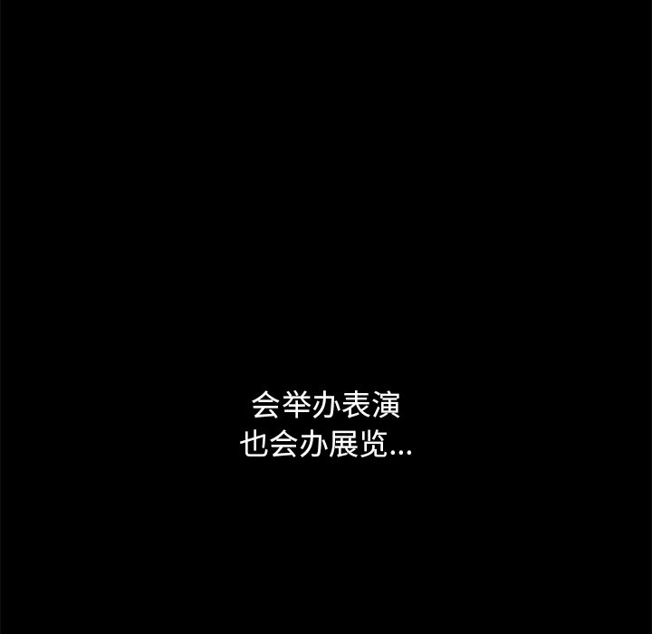 沉淪 第21章 第121页