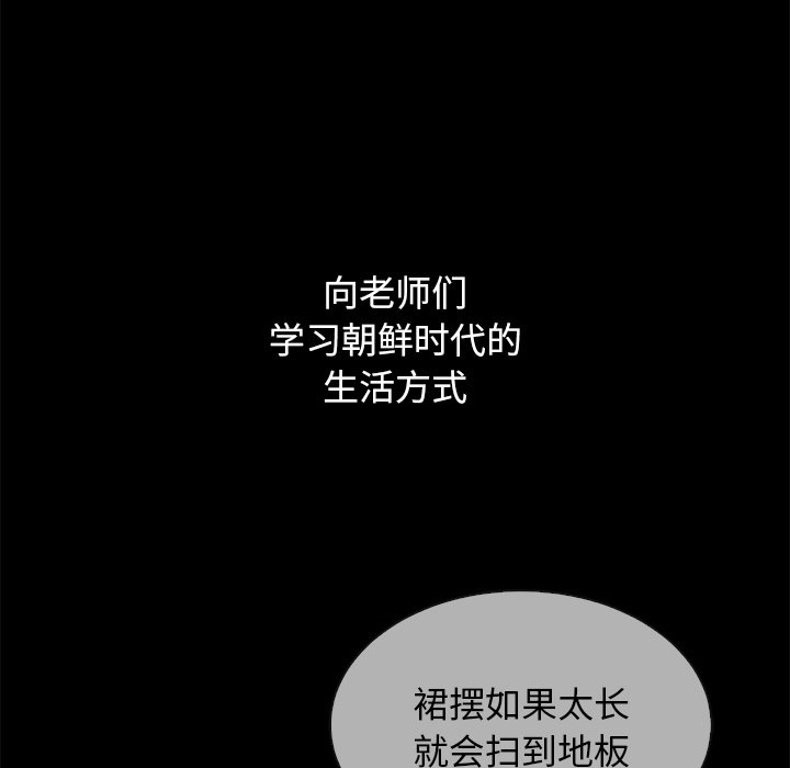 沉淪 第21章 第125页