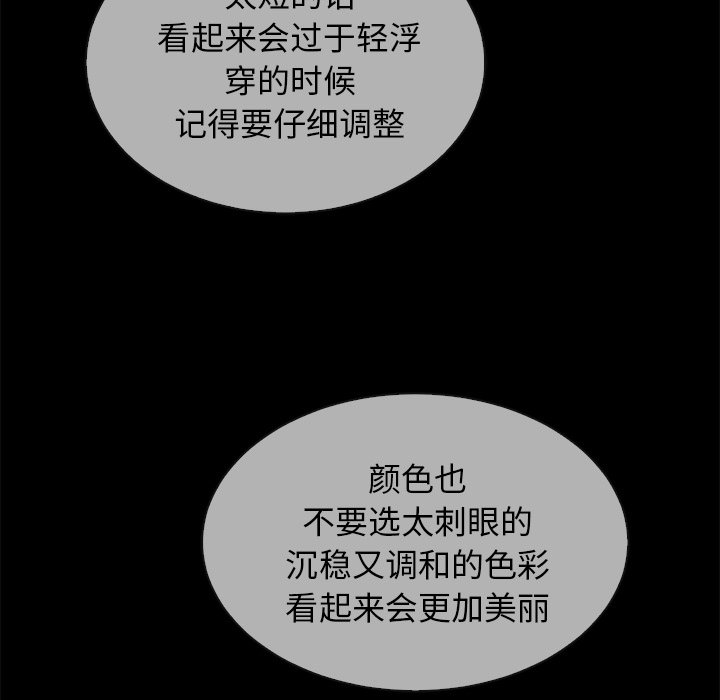 沉淪 第21章 第127页
