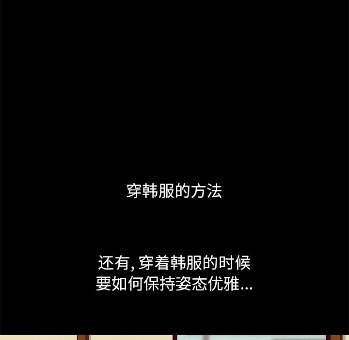 沉淪 第21章 第128页