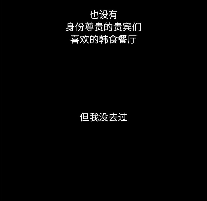 沉淪 第21章 第122页