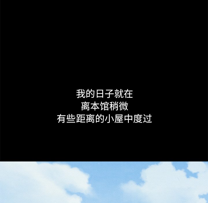 沉淪 第21章 第123页
