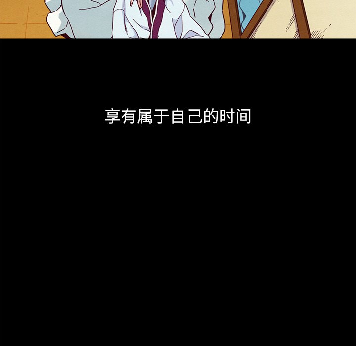 沉淪 第21章 第137页