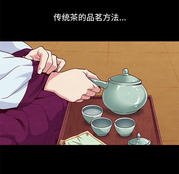沉淪 第21章 第131页
