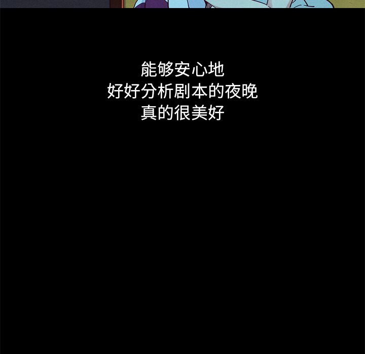 沉淪 第21章 第139页